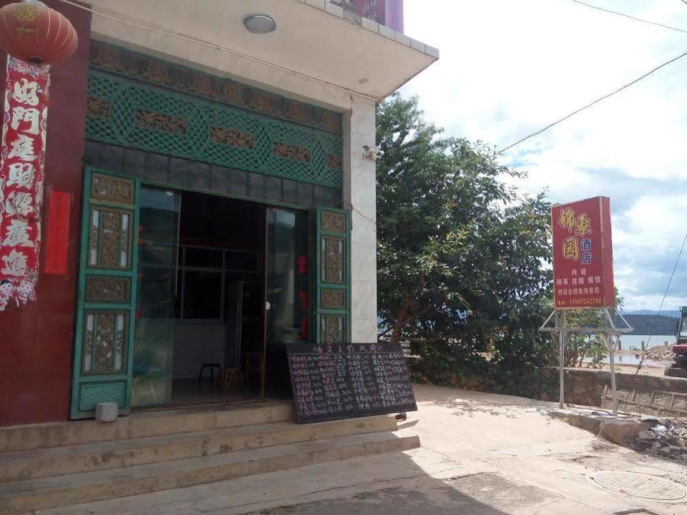 Shuanglang Jinxiangyuan Hotel Dali Shuanglang Exterior photo