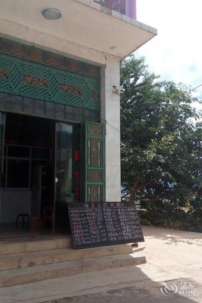 Shuanglang Jinxiangyuan Hotel Dali Shuanglang Exterior photo